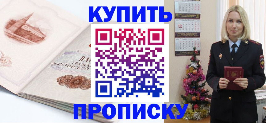 регистрация в Южноуральске