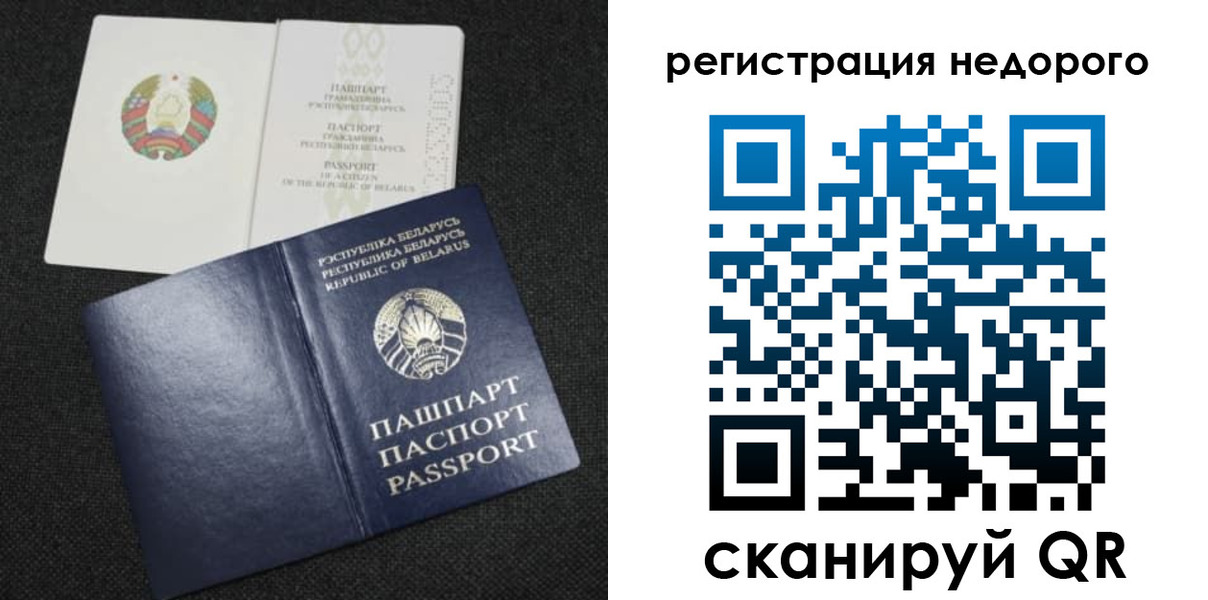 прописка поиск в Южноуральске