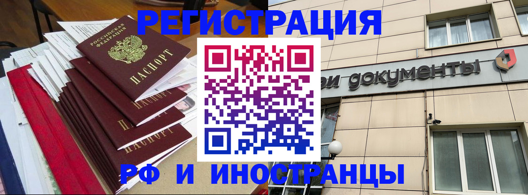 регистрация для школы в Южноуральске